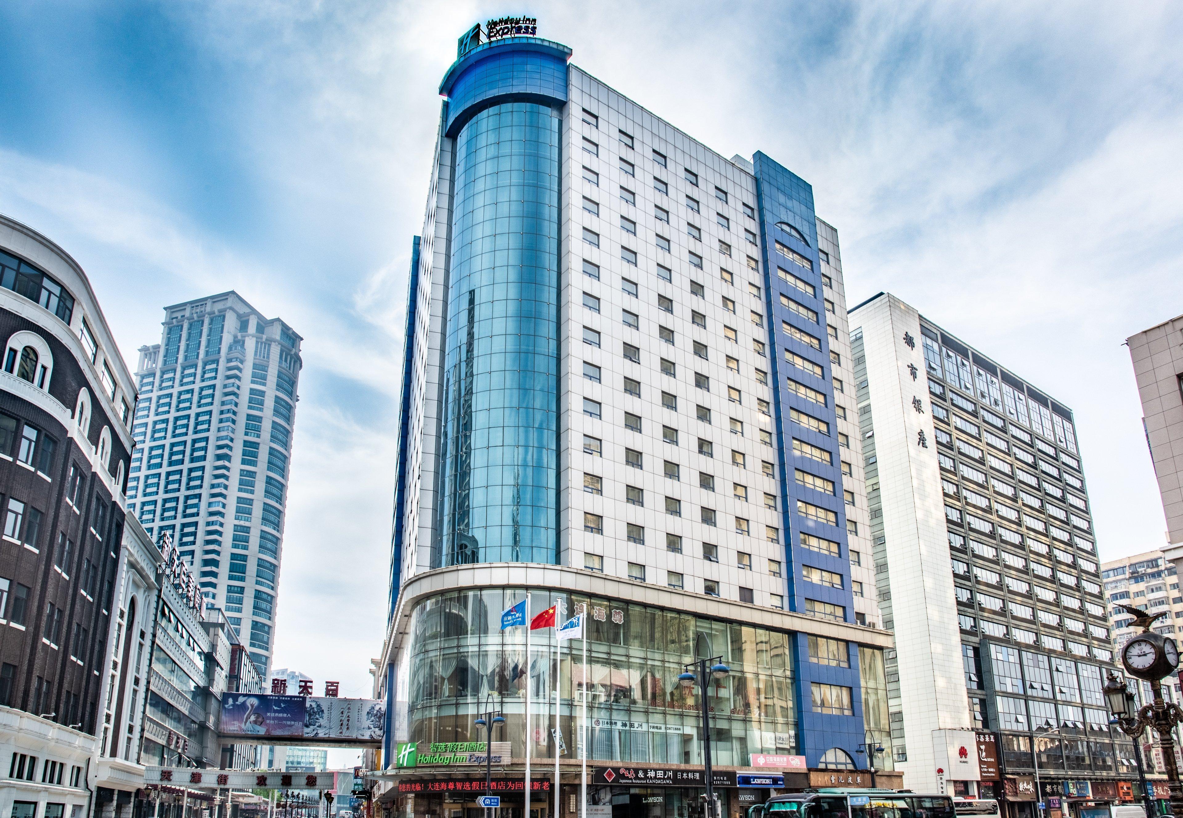Holiday Inn Express City Centre Dalian By Ihg Extérieur photo